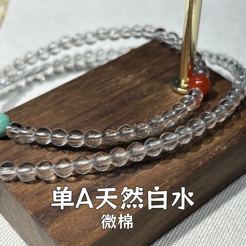 收藏级天然白水晶泡泡项链水晶球锁骨链银元宝扣水晶细珠子项链 - 图0