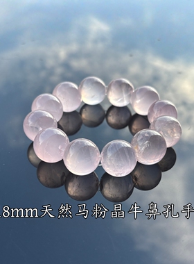 A+纯天然白水晶牛鼻孔手串非净体水晶圆珠手链白水泡泡手串转运珠