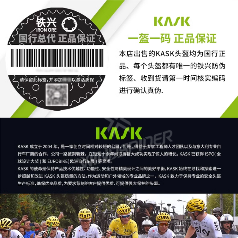 意大利KASK WASABI公路车骑行头盔气动破风自行车安全帽闪电透气 - 图3