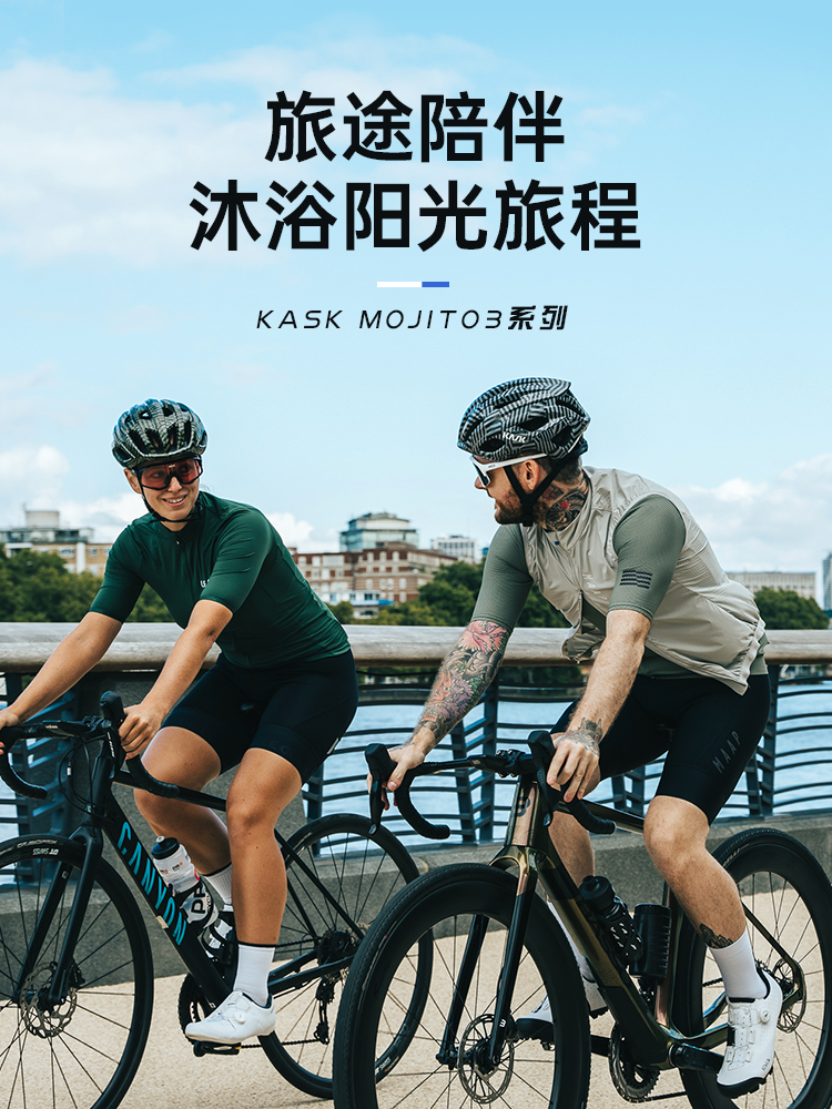 意大利KASK Mojito3莫吉托山地公路车骑行头盔安全闪电通风破风 - 图2