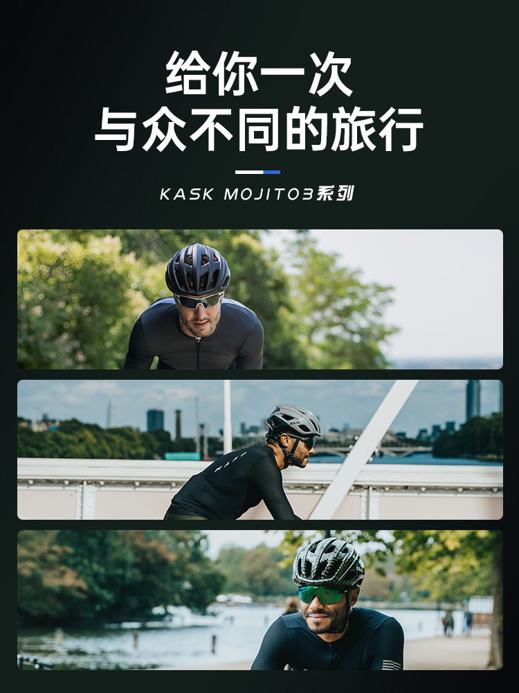 意大利KASK Mojito3莫吉托山地公路车骑行头盔安全闪电通风破风 - 图1