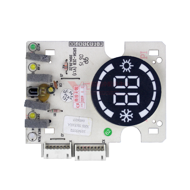 适用格力空调 30545552显示板 5H53EA内机遥控接收板GR5K-2EB-图3