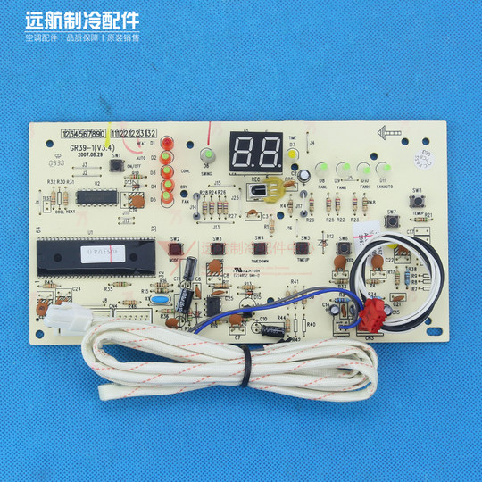 Gree display panel 30543057 Fengxiu GR39-1