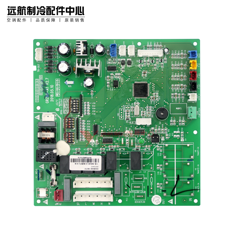 格力GMV-P150W2/J 电路板 30226222 主板 Z6E251 控制板 GRZ60-A1 - 图3