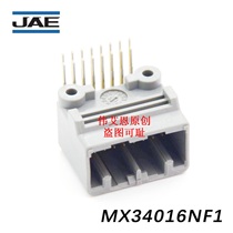 JAE Aviation Electronic MX34016NF1 Automotive Connector BMS Bent Needle Socket Original spot