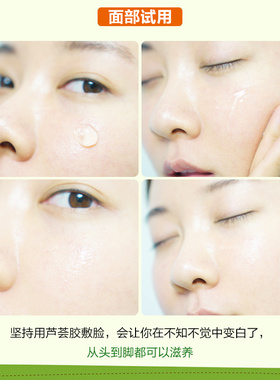 99%芦荟胶韩国补水TheSaem/得鲜