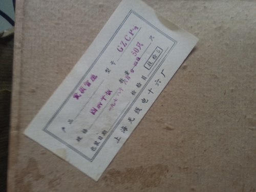全新早期镀银平板四脚管座用于;300B 2A3 FU-811 5Z3等 - 图1