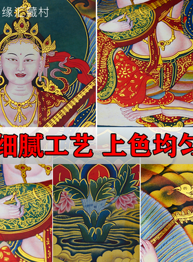玄关禅意风壁画西藏烫金印刷唐卡