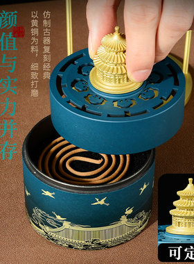 瑞鹤呈祥铜烧蓝香道套装礼盒香炉香薰炉打香篆工具香粉香纂焚香