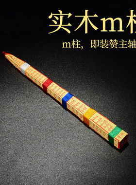 藏村阿弥陀佛装赞用品套装释迦牟尼佛塔曼扎盘铜像宝瓶装赞小号