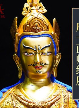 全鎏金莲花生大士铜像摆件