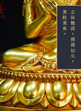 藏村全鎏金《龙树菩萨》手工铜雕室内家用《龙尊王佛》铜像摆件