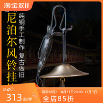 Tibetan Village Wind Bells Hanging Accessories Chinese Style Home Retro Bell Clang Nepal Handmade Bronze Stunning Birds Bell Buddha Church Wind Bells Pendant