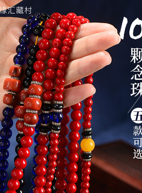 黑色玻璃手串吊坠饰品佛珠