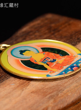 阿弥陀佛观音随身挂饰吊坠小唐卡