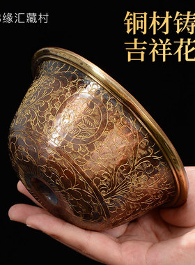 尼泊尔佛前圣水杯吉祥纯铜