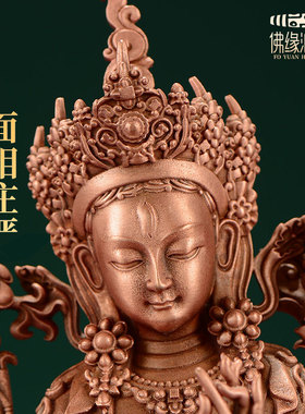 藏村白度母精工室内居家桌面度母随身度母小铜像佛前供摆件3寸