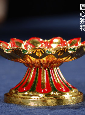 藏村彩绘莲花酥油灯小莲花供灯烛台底座长明灯摆件家用装饰灯架