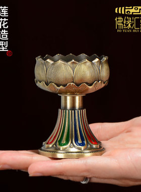 酥油灯座合金民族风客厅