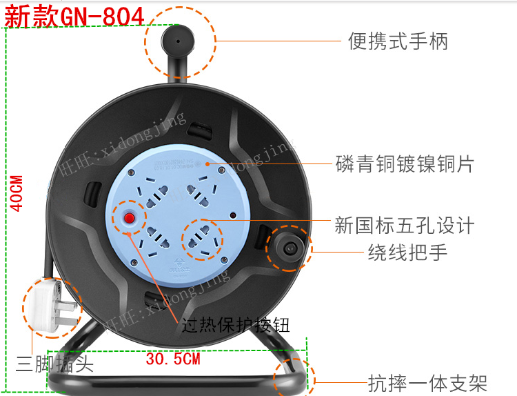 公牛插座 接线板 移动式电缆卷盘 绕线盘 卷线盘 GN-803/8030/804