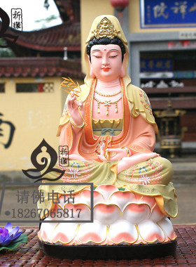 彩绘西方三圣观音大势至供奉佛像
