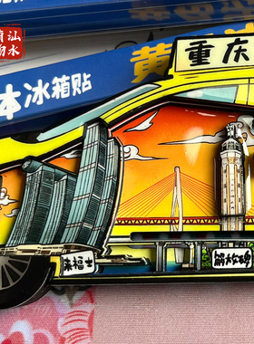 分层立体轻轨滑动黄色法拉利