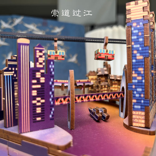 正品拼装同趣八音盒重庆时代长江索道积木diy手工发条音乐盒玩具 - 图2