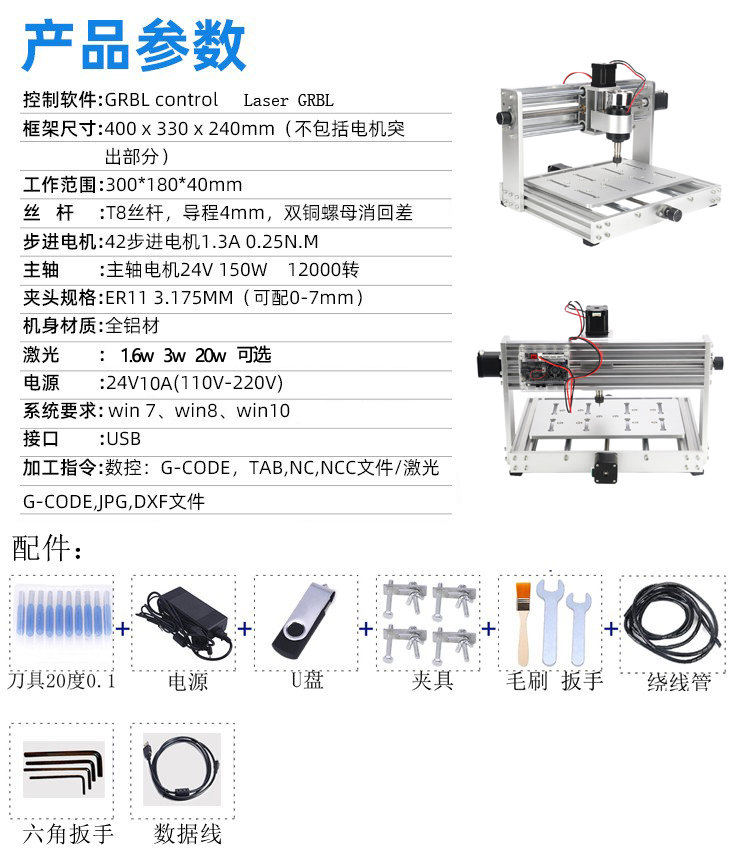 蕊乐斯CNC3020MAX全金属150瓦DIY雕刻机小型数控电脑GRBL激光雕刻-图2