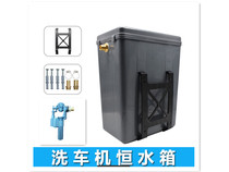 Shanghai Tengma constant water tank filtration constant water tank Automatic water tank washing machine Water level water storage tank