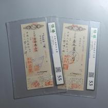 Early 1952 1953 Face value One RMB100 thousand Vertical Cheque Fidelity Rating Genuine pair