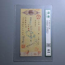 Pen Issued Bank of China Gold Round Coupon 100 Land RMB100 thousand Positive China 38-year Cheque Bail-out 61