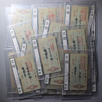 Old check Collection Republic of China Period of prosperity Number of old checks Pausurism Appraisal Rating Check Ancient Paper Money Banknotes Genuine