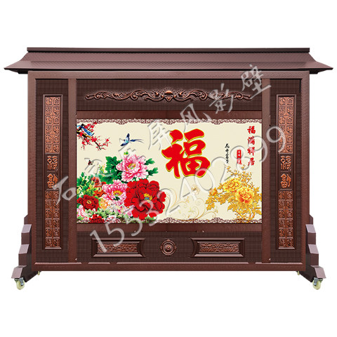 农村金属烤漆迎门墙带轮子可移动室外仿古屏风古典中式山水影壁墙,淘宝优惠券,粉丝福利购,淘宝优惠卷