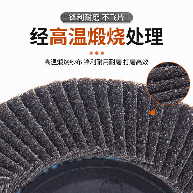 进口JSA煅烧燃料75盖砂布轮角磨机百叶片打磨片百叶轮砂纸抛光片,淘宝优惠券,粉丝福利购,淘宝优惠卷