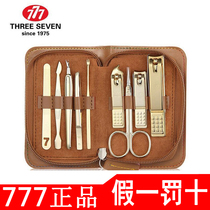 South Korea Imports 777 nail scissors suit nail knives suit nail clippers nail clippers original dress