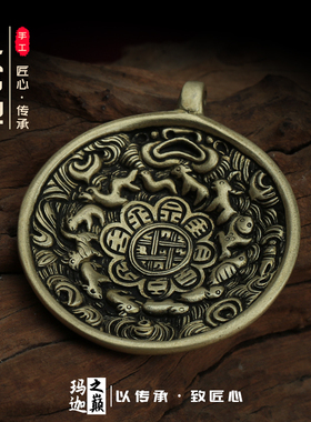 西藏手工利玛铜朝天吼九宫牌腰牌