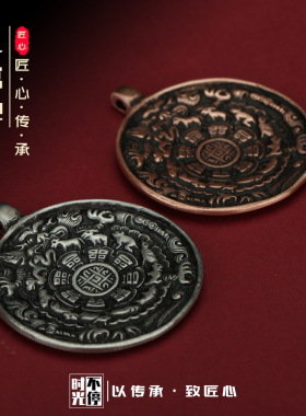 西藏手工利玛铜九宫牌吊坠饰品