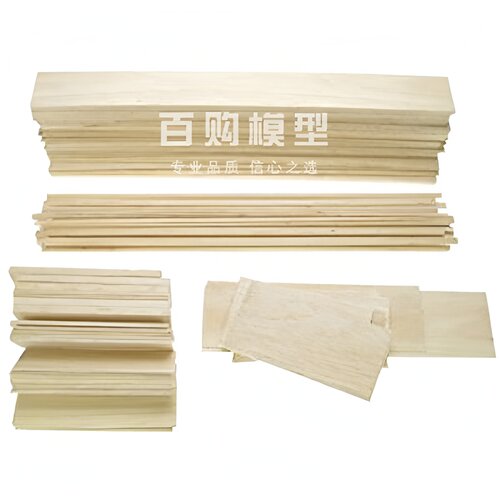 DIY轻木片巴尔沙木轻木板航模模型制作材料巴沙木飞机木规格齐全 - 图3
