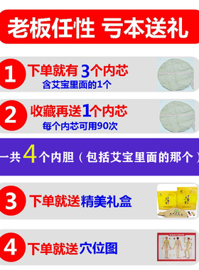 升级版电加热艾灸宝艾宜芳