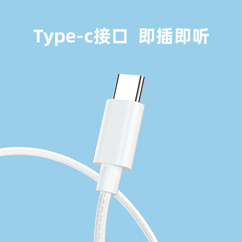 E47适用苹果华为乐视有线耳塞智能通话调音听歌入耳TYPE C耳机-图2