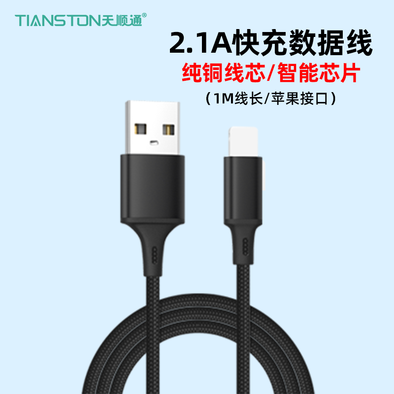 特价清仓数据线适用安卓type-c苹果数据线直头式弯头式0.5/1/2/3米二合一数据线编织充电线-图1