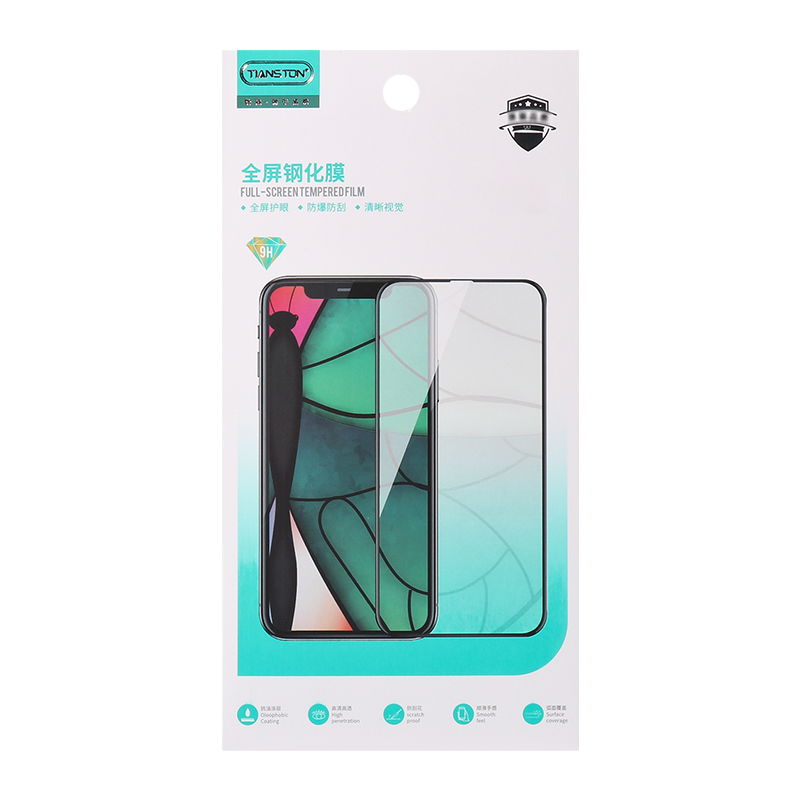Apple 17 silk screen full screen HD mobile phone film wholesale