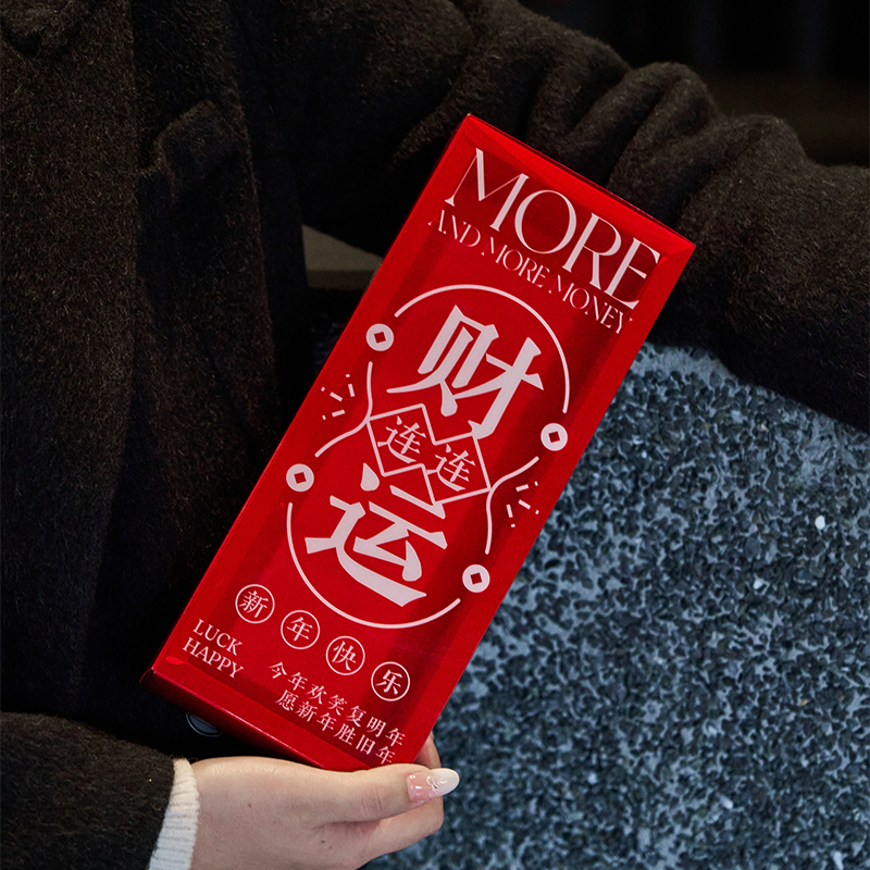 2026马年新年PET抽屉包装盒烘焙礼盒牛轧糖雪花酥饼干礼品盒子空,淘宝优惠券,粉丝福利购,淘宝优惠卷