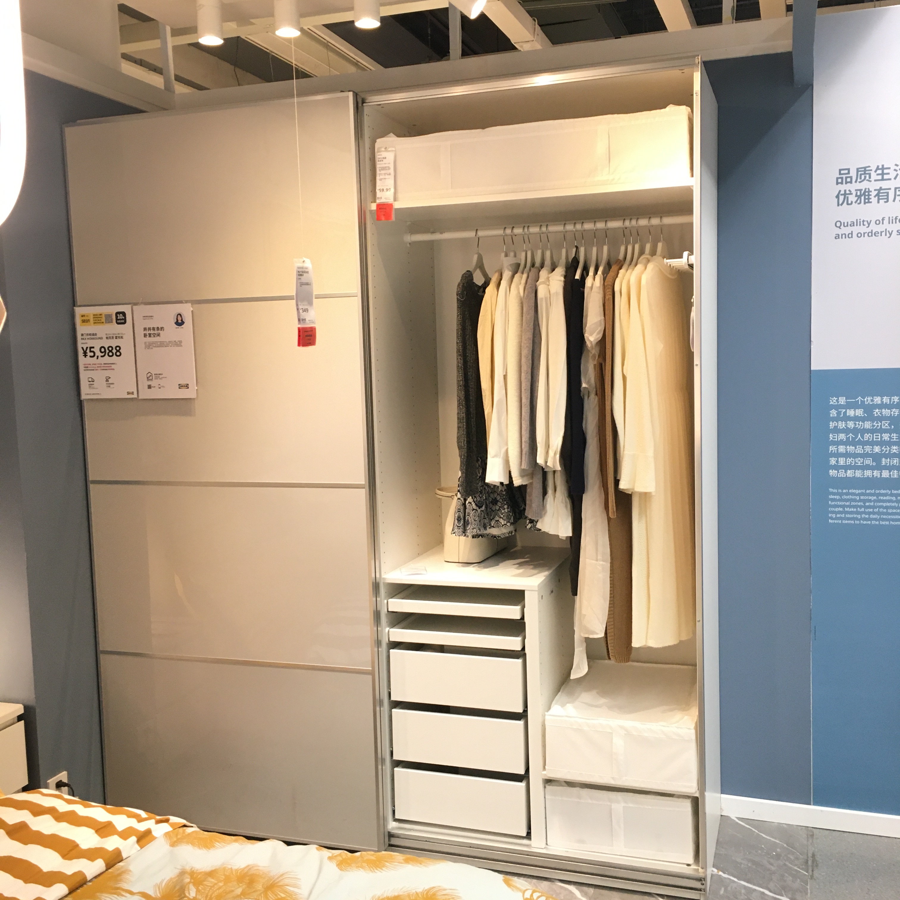 速达北京代购 宜家IKEA 帕克思/霍克松 滑门衣柜200*66*236环保E1 - 图1