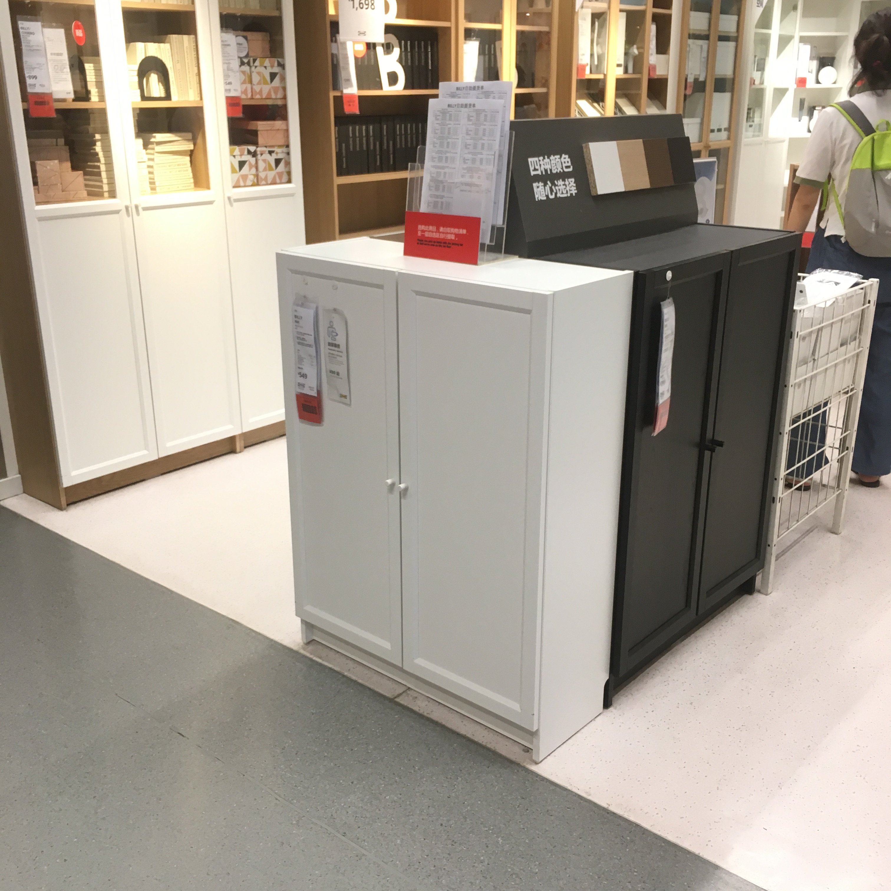 速达北京宜家代购宜家 IKEA毕利书架多色106*80*28_虎窝淘