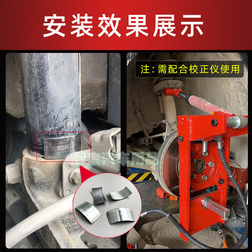 凯涛四轮定位弧形插片垫片前轮外倾角调整垫u型插片偏心螺丝拉杆 - 图2