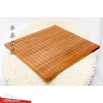 Full Bamboo Standardized Carbonated 2 cm thick double-sided chessboard 19-way Go pan China Elephant