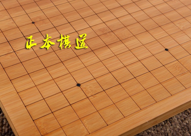 2公分楠竹激光刻线19路围棋竹盘 9路13路刻线碳化本色小棋盘-图0