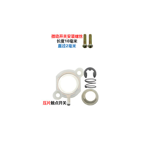 燃气灶具打火总成微动压片触点开关液化煤气灶脉冲点火器通用配件 - 图2
