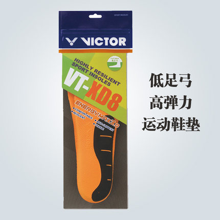 包邮victor羽毛球鞋垫正品VT-XD8 胜利高弹力运动VT-XD9 - 图1